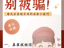 短信验证码在哪儿找得到的呢