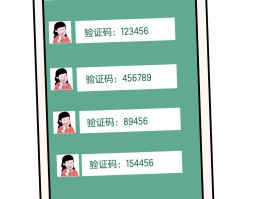 华为收不到短信验证码怎么解决问题视频