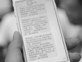 免费短信接收平台下载安装软件安全吗是真的吗的简单介绍