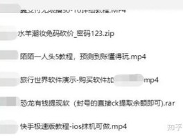 关于接码平台能注册微信号吗安全吗知乎下载的信息