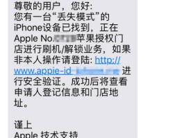 接收短信需要网络吗怎么设置的呢苹果手机的简单介绍