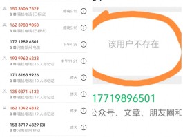 关于虚拟电话号接收验证码平台是什么软件啊安全吗的信息