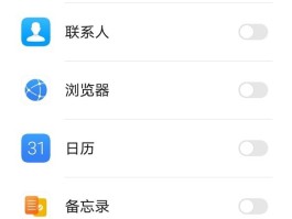 短信验证码在哪里看华为手机的