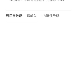 注册app验证码平台