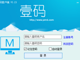 关于中国短信验证码平台官网下载安卓版手机的信息