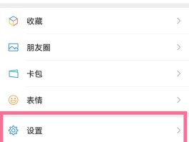 免费手机临时号码怎么取消申请微信呢苹果的简单介绍