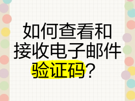 接收短信验证码的软件叫什么软件啊安全吗可靠吗