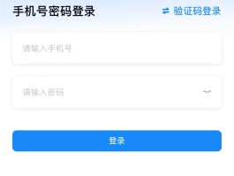 实名手机号短信验证码平台有哪些软件