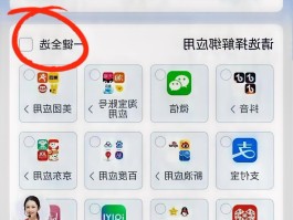 最全短信验证码平台是什么软件下载