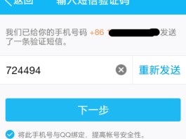 如何使用虚拟手机号接收验证码呢苹果11pro的简单介绍