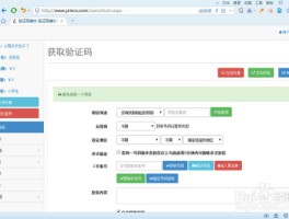 包含云接码平台app官网下载安卓版本大全最新的词条