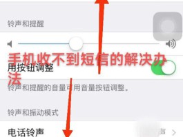 如何虚拟手机号发短信给对方手机号