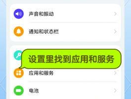 华为为什么收不到短信验证码慢呢怎么回事