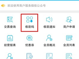 2021微信注册接码平台有哪些软件下载的呢的简单介绍