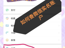 虚拟手机号怎么申请微信号呢安卓
