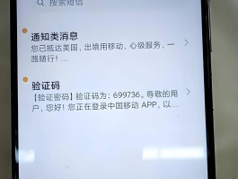 中国临时手机号收验证码平台有哪些呢安全吗可靠吗的简单介绍