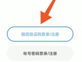 云上验证码平台客户端在哪下载的的简单介绍