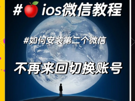 怎么用虚拟手机号码注册微信账号和密码
