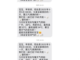 关于如何使用虚拟手机号接收短信验证码信息呢苹果的信息