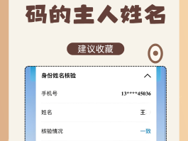 实名卡接码平台是什么软件啊