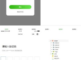 虚拟手机号怎么接收验证码的短信