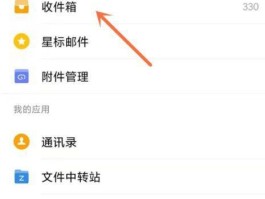 在线短信验证码接收不了怎么回事呢苹果