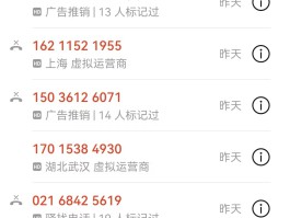 虚拟手机号能查出用户名吗微信号