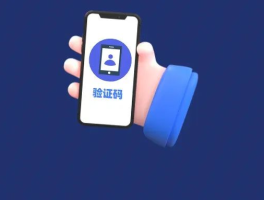我的短信验证码怎么找到呢苹果手机上