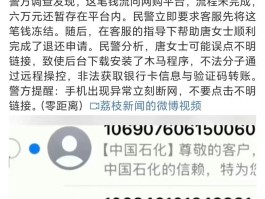 我的短信验证码是多少啊怎么看的呢