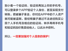 关于中国临时手机号收验证码平台是什么意思呀怎么解决的信息