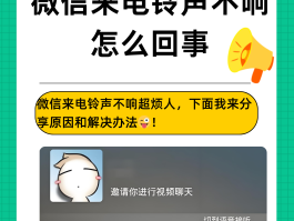 手机接收短信怎么没有声音提示了呢怎么办