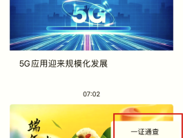 云在线接码平台官网下载安装苹果