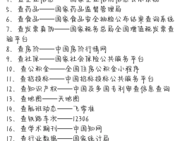中国短信验证码在线生成网站有哪些软件