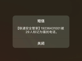 短信验证码接收慢什么回事啊怎么解决呢视频