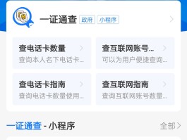 手机接码卡在哪里买的啊怎么查询