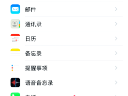 接收短信需要流量吗苹果版手机怎么设置的