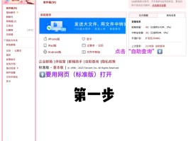 怎么样不接收短信验证码信息呢