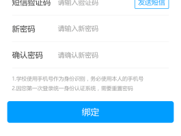 免费接码软件怎么使用手机号登录的账号
