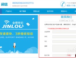 网络免费短信平台有哪些平台可以看到
