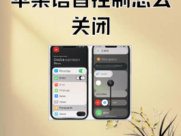 怎么可以不接收短信息呢苹果手机屏幕