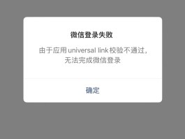 注册微信号接码平台官网查询不到怎么回事的简单介绍